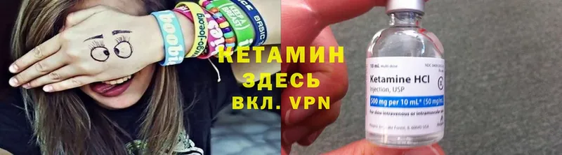 MEGA зеркало  Буйнакск  КЕТАМИН VHQ 