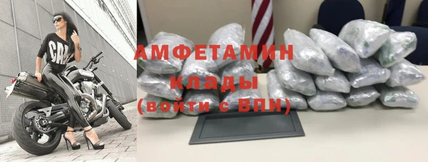 бутират Бронницы