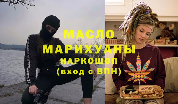 мет Бородино